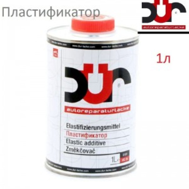 Пластификатор DUR D101 313 – купить в Талас | DUR | carpaint.kz